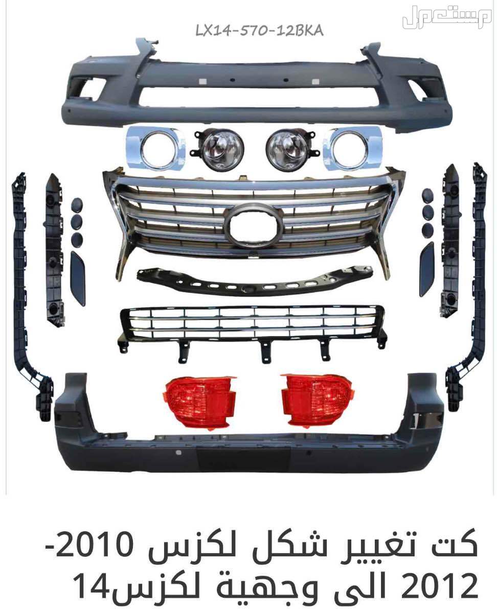 تجديد وترهيم جميع السيارات