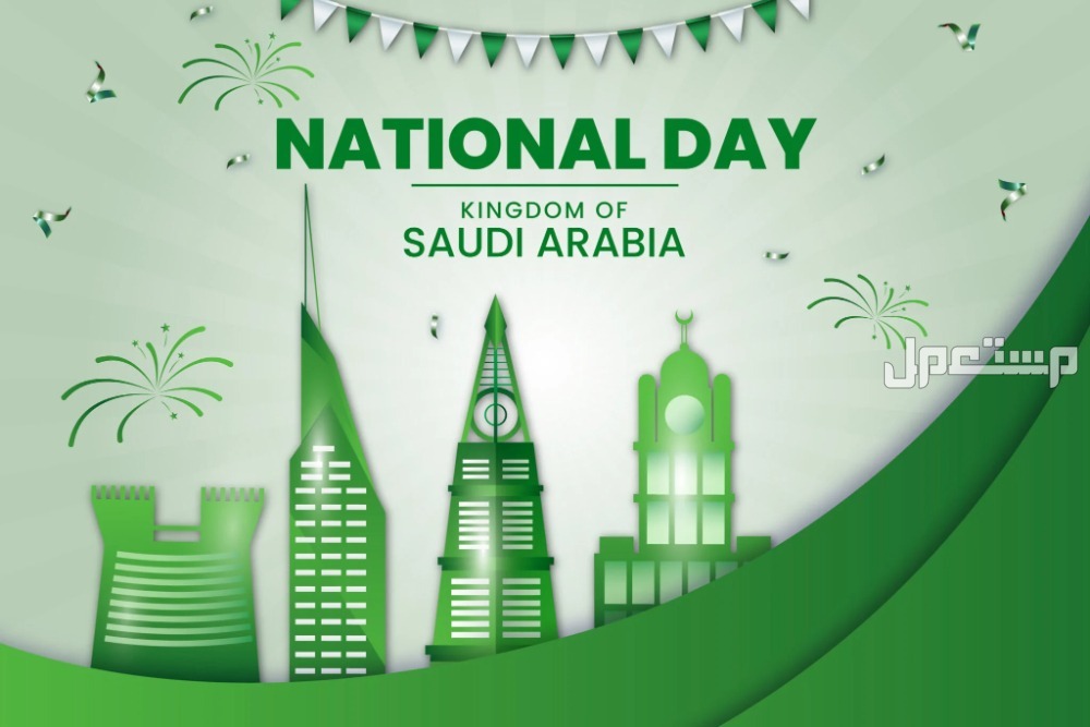 صور خلفيات اليوم الوطني السعودي 94 احتفالات اليوم الوطني السعودي