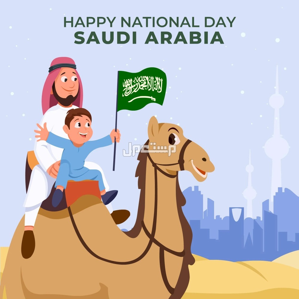 صور خلفيات اليوم الوطني السعودي 94 عبارات عن اليوم الوطني