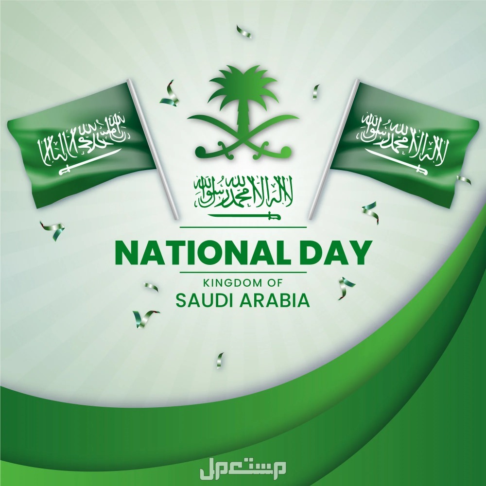 صور خلفيات اليوم الوطني السعودي 94 أجمل العبارات التي تعبر عن اليوم الوطني السعودي