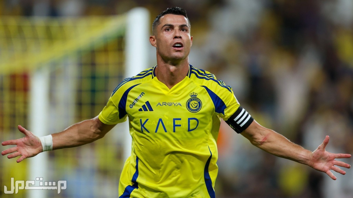 جدول مباريات النصر في دوري روشن السعودي 2024-2025 كريستيانو رونالدو لاعب نادي النصر السعودي