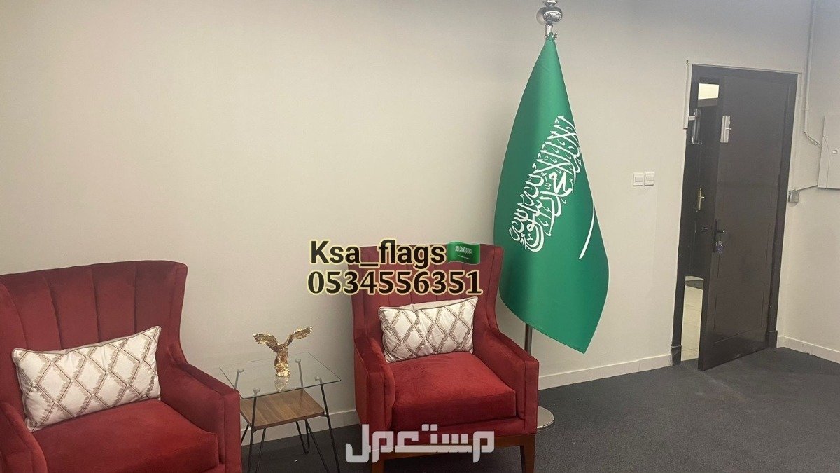 علم مكتبي رسمي علم مكتب كبير ستاند علم مكتبي علم السعودية كبير علم ذهبي مطرز