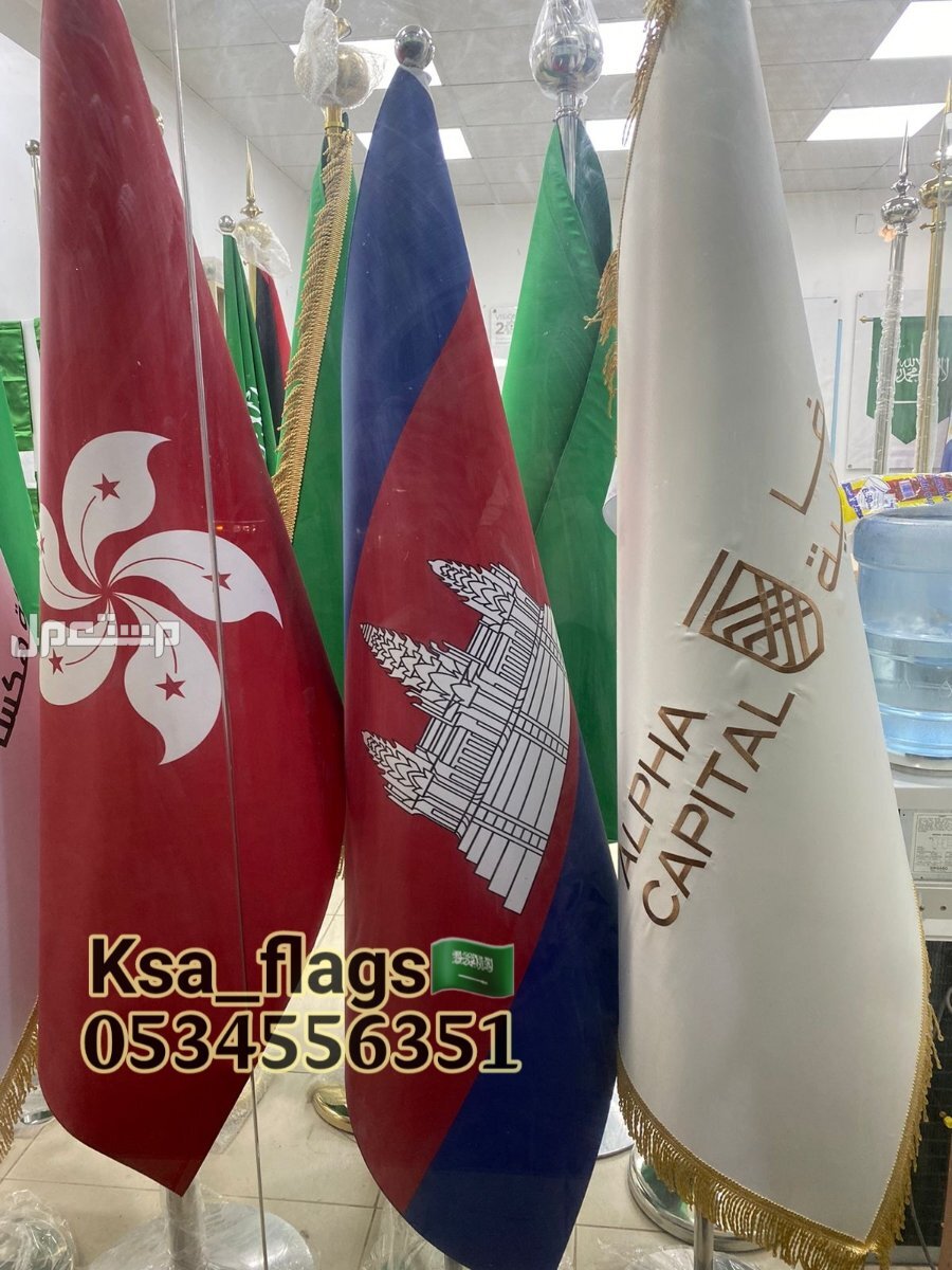 علم مكتبي رسمي علم مكتب كبير ستاند علم مكتبي علم السعودية كبير علم ذهبي مطرز