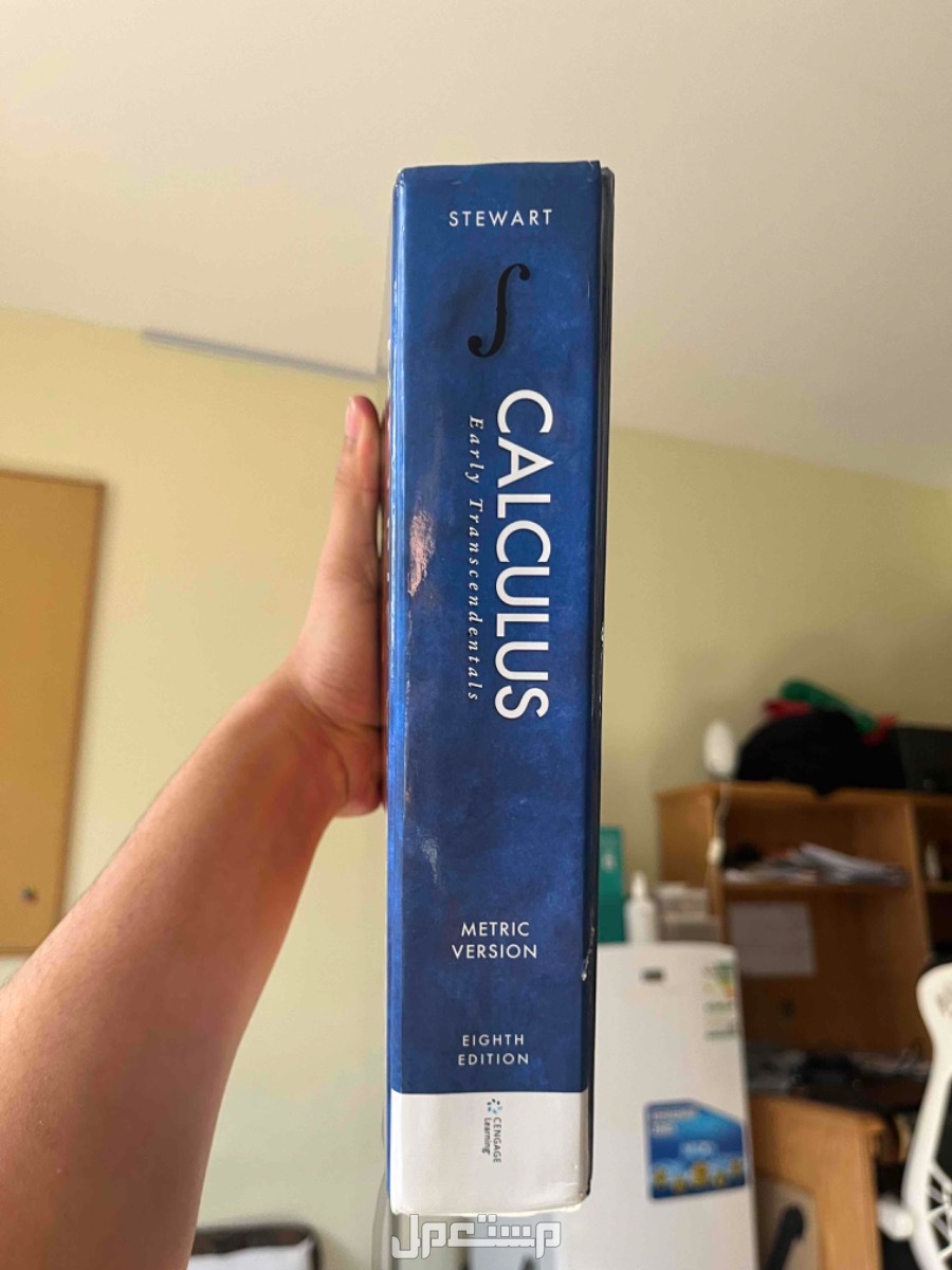 كتاب calculus (تفاضل وتكامل) حق جامعة البترول بسعر مخفض (150)