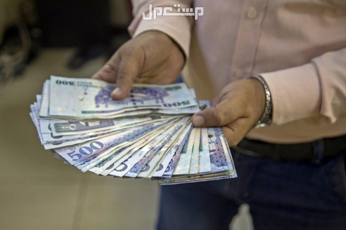 خطوات احتساب معاش الضمان الاجتماعي 1446.. بأمثلة توضيحية في السعودية كيف أقدم شكوى مالية في حالة نقص راتب الضمان