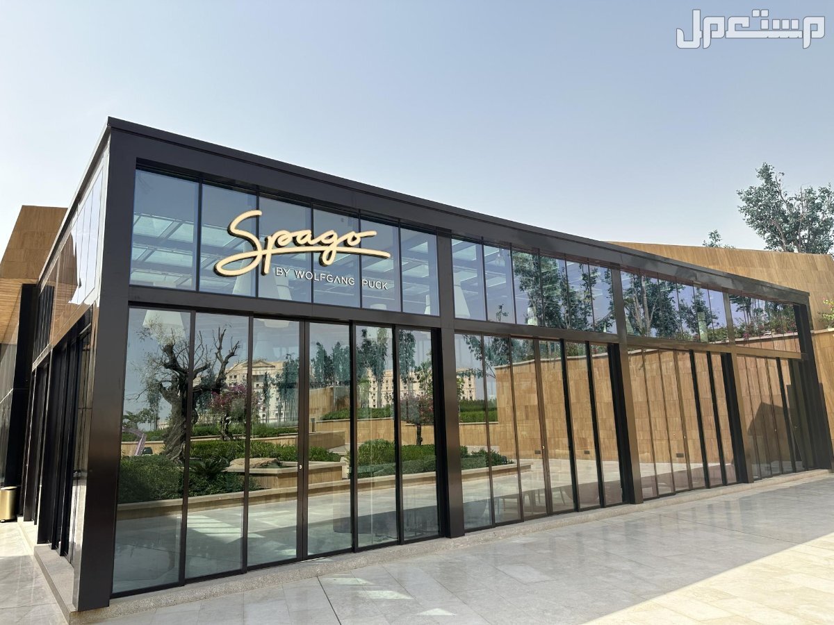 أفضل 10 مطاعم رومانسية في الرياض 2025 لقضاء وقت لا يُنسى مطعم spago