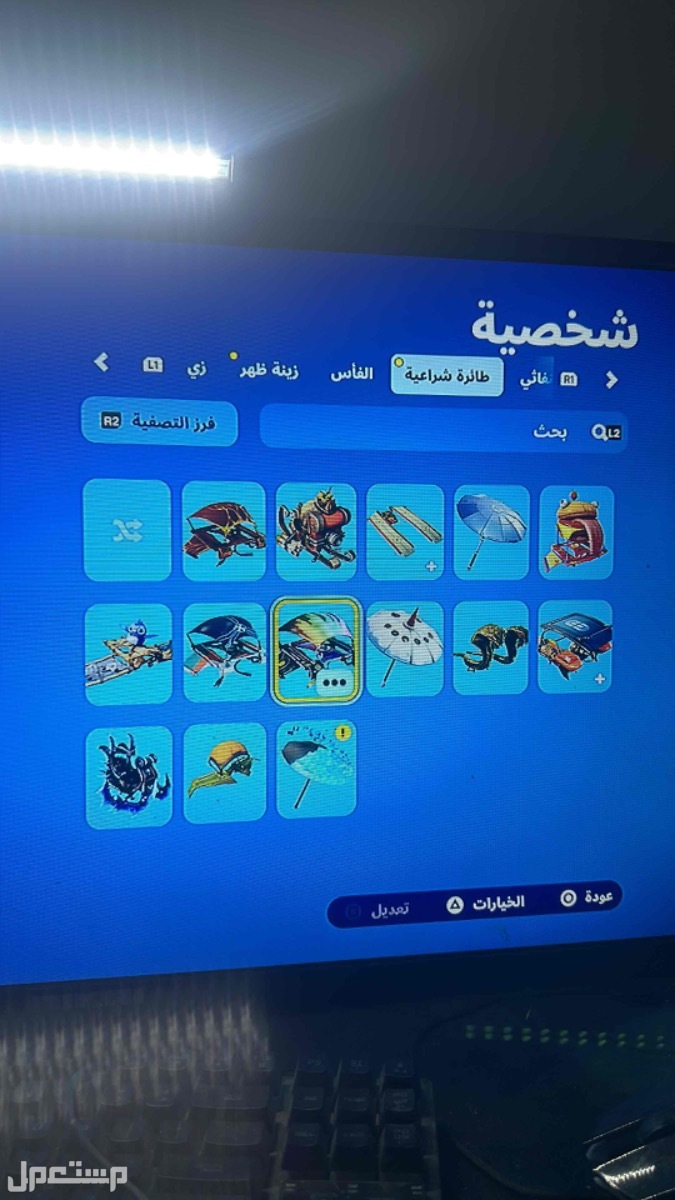 فورت نايت