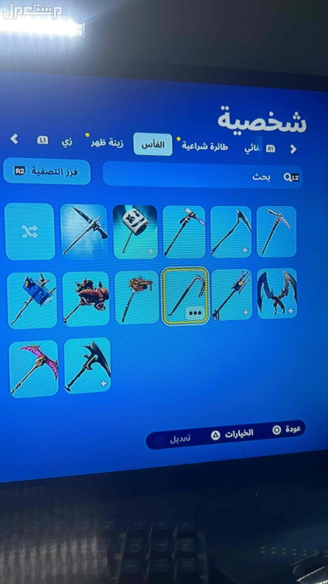 فورت نايت