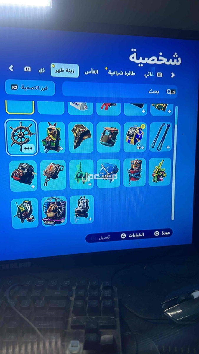 فورت نايت