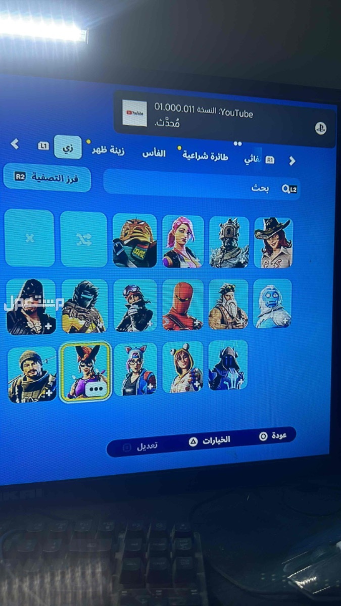 فورت نايت