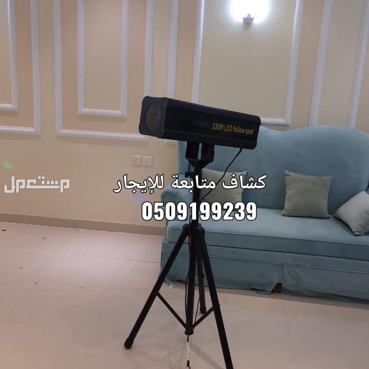 تأجير دي جي نسائي بالرياض ديجية للحفلات للافراح سماعات زواجات للإيجار اليومي افضل دي جي افضل سماعات لاحياء الحفلات والمناسبات