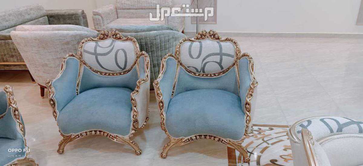 صالون