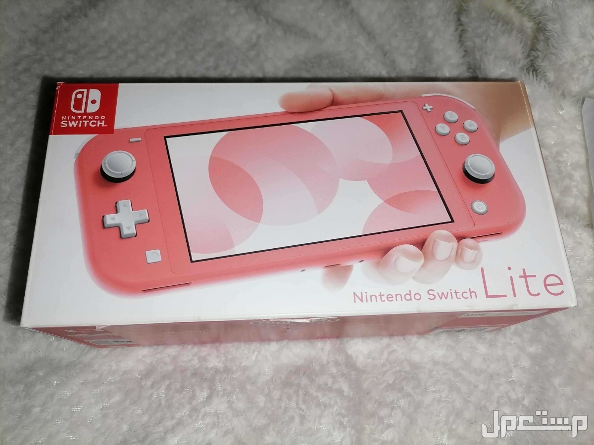 Nintendo switch lite -نينتيندو سويتش لايت