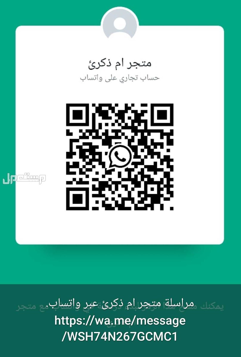 معمول دوسري درجة اولى