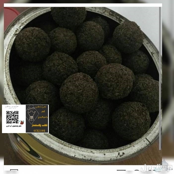 معمول دوسري درجة اولى