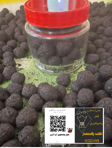 معمول دوسري درجة اولى