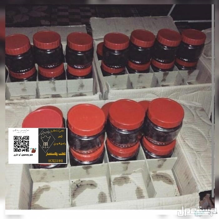 معمول دوسري درجة اولى