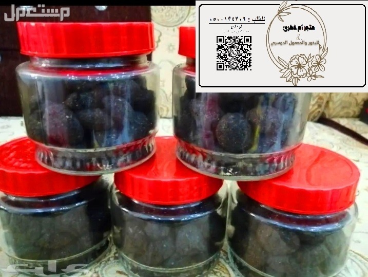 معمول دوسري درجة اولى