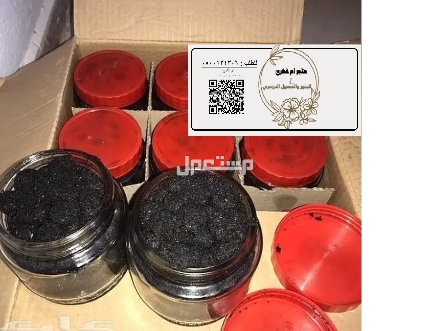 معمول دوسري درجة اولى