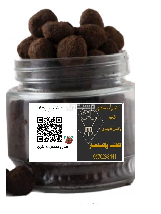 معمول دوسري درجة اولى