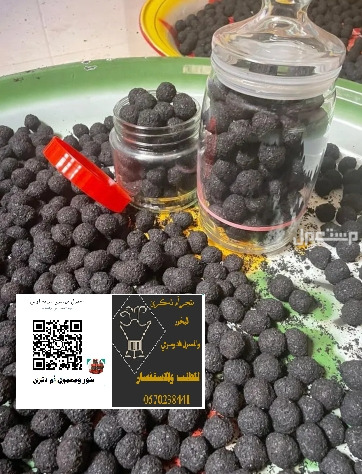 معمول دوسري درجة اولى