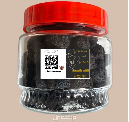 معمول دوسري درجة اولى