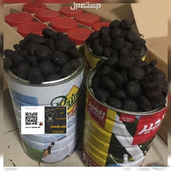 معمول دوسري درجة اولى