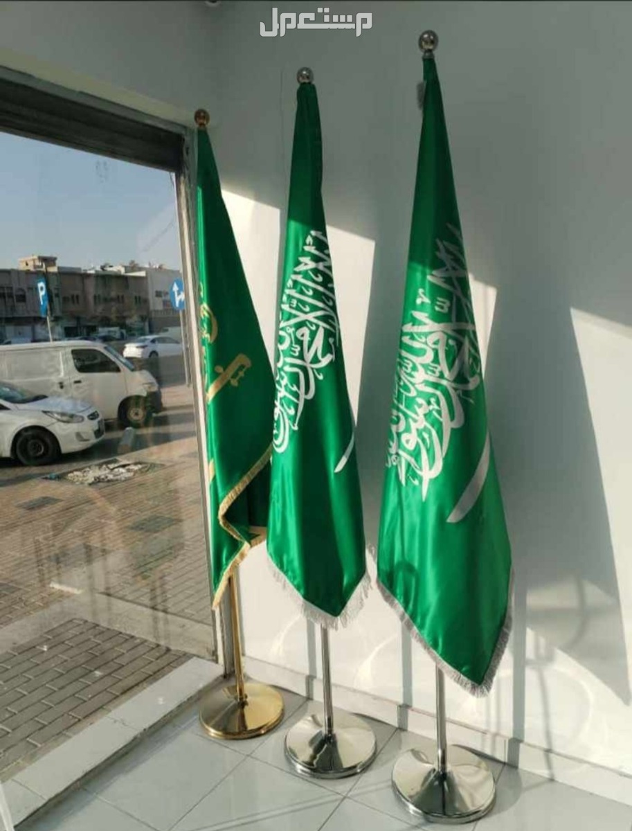 علم مكتبي رسمي علم مكتب كبير ستاند علم كبير علم تفصيل خاص قاعدة علم