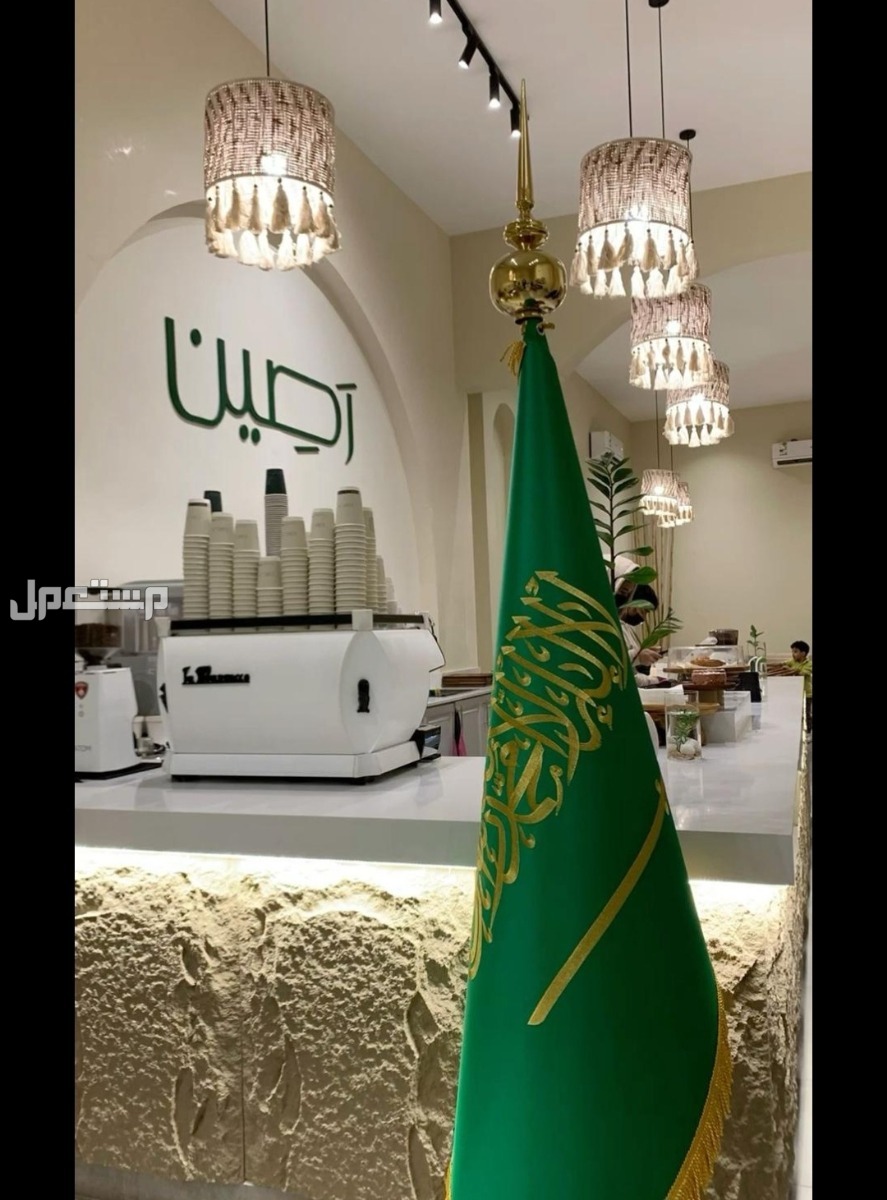 علم مكتبي رسمي علم مكتب كبير ستاند علم كبير علم تفصيل خاص قاعدة علم