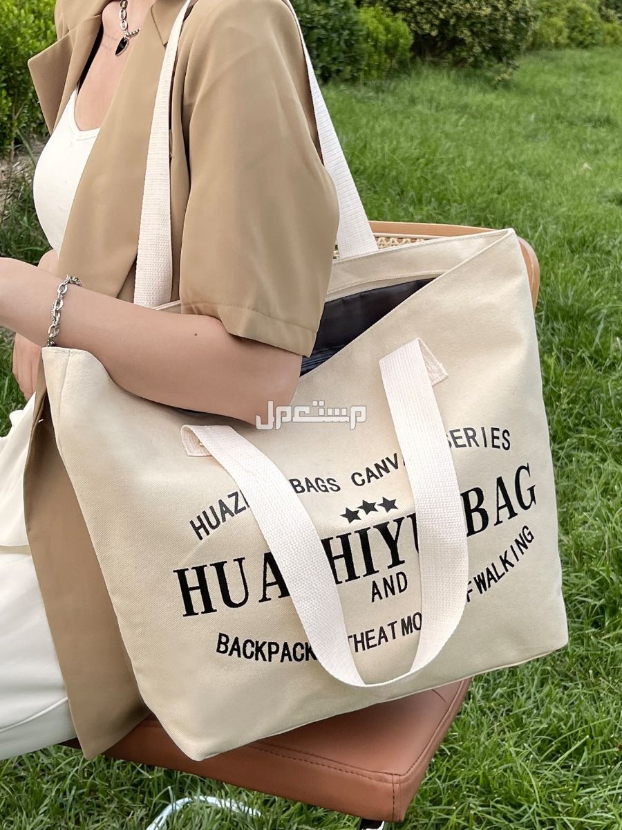 أجمل اكسسوارات 2025 واسعارها شنط توتي باج موضة 2025