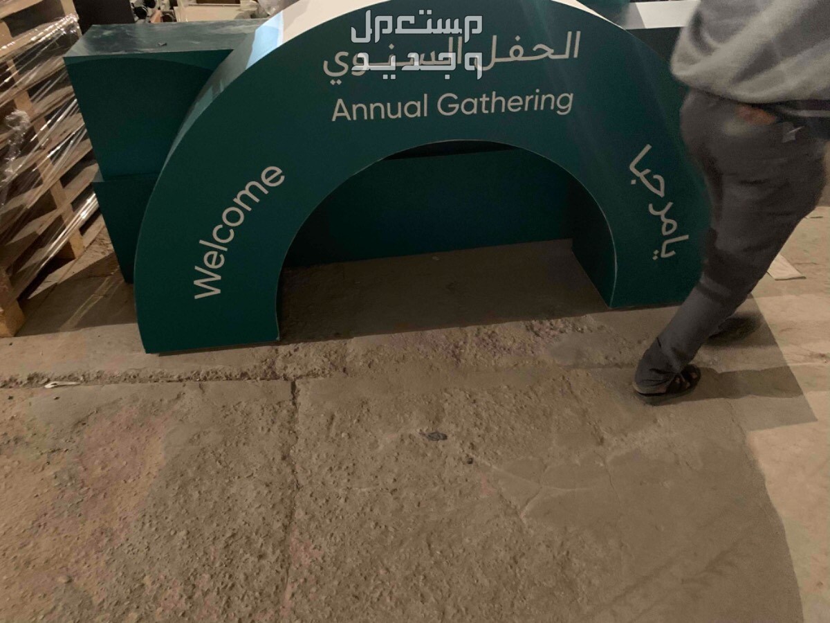 لوحة محل لوحة فود ترك بنر استيكر للسيارات و الزجاج