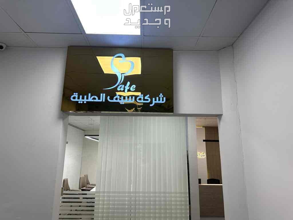 لوحة محل لوحة فود ترك بنر استيكر للسيارات و الزجاج