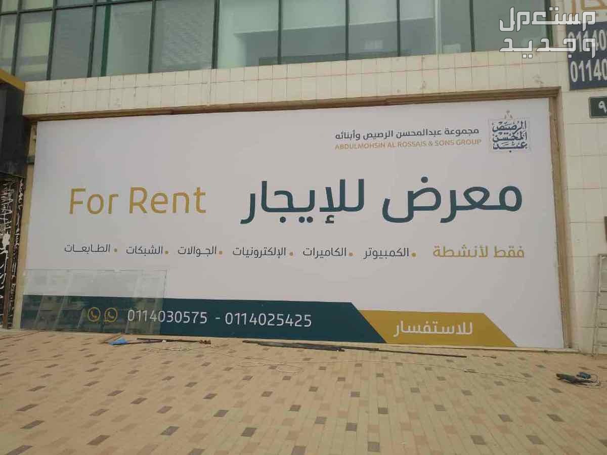لوحة محل لوحة فود ترك بنر استيكر للسيارات و الزجاج