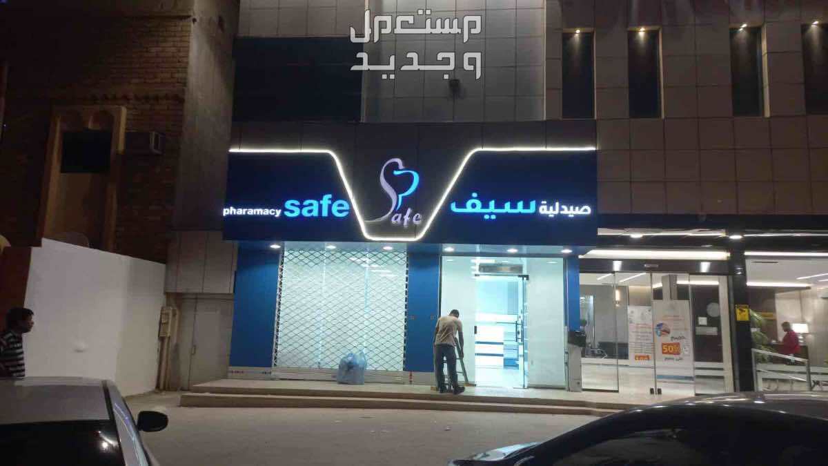لوحة محل لوحة فود ترك بنر استيكر للسيارات و الزجاج