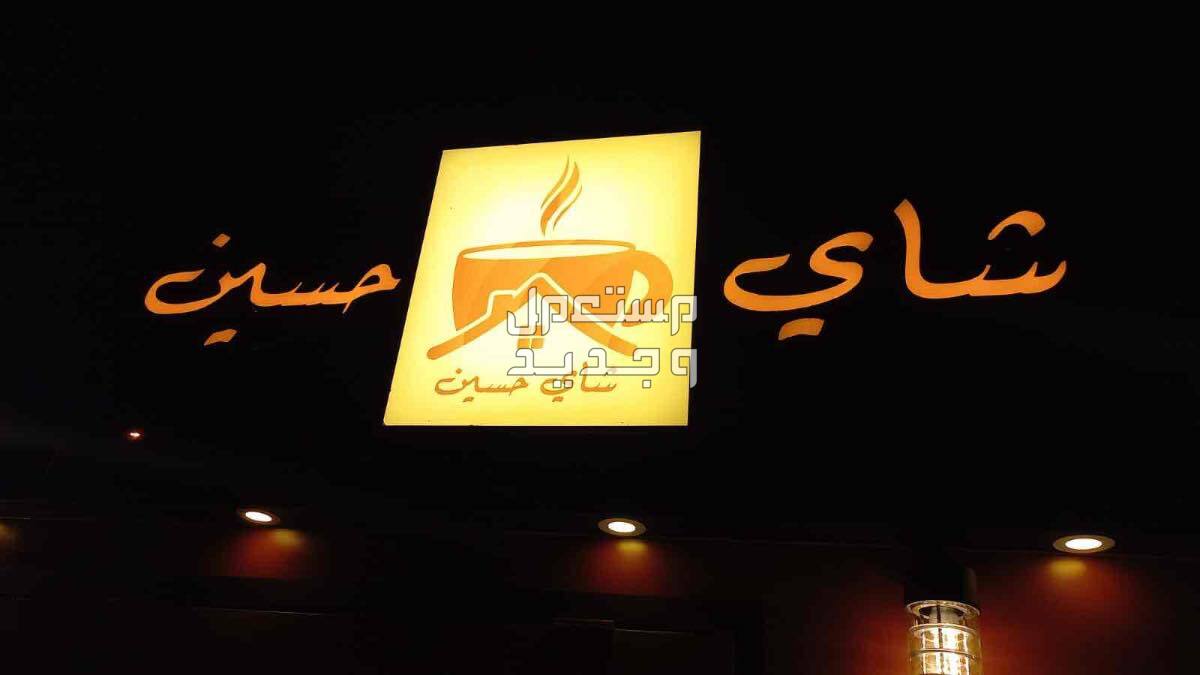 لوحة محل لوحة فود ترك بنر استيكر للسيارات و الزجاج