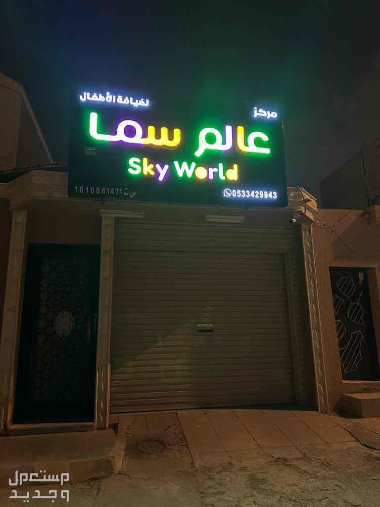 لوحة محل لوحة فود ترك بنر استيكر للسيارات و الزجاج