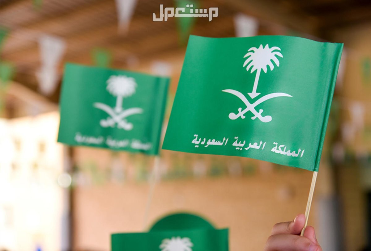 قصص عن اليوم الوطني قصيرة 2025 للأطفال قصص عن اليوم الوطني
