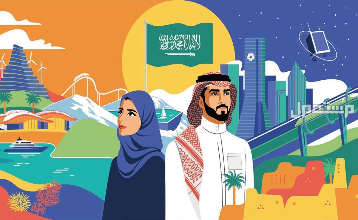 قصص عن اليوم الوطني قصيرة 2025 للأطفال اليوم الوطني 2025