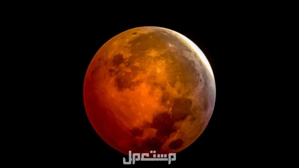 موعد خسوف القمر القادم 2024 لماذا لا يحدث الخسوف والكسوف كل شهر؟