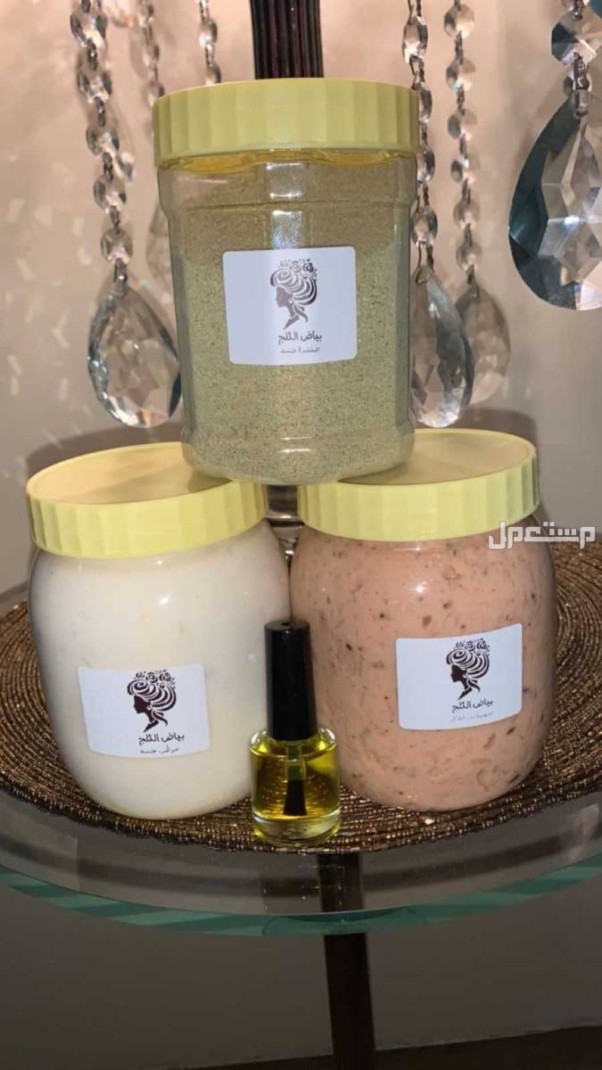 منتجات بياض الثلج