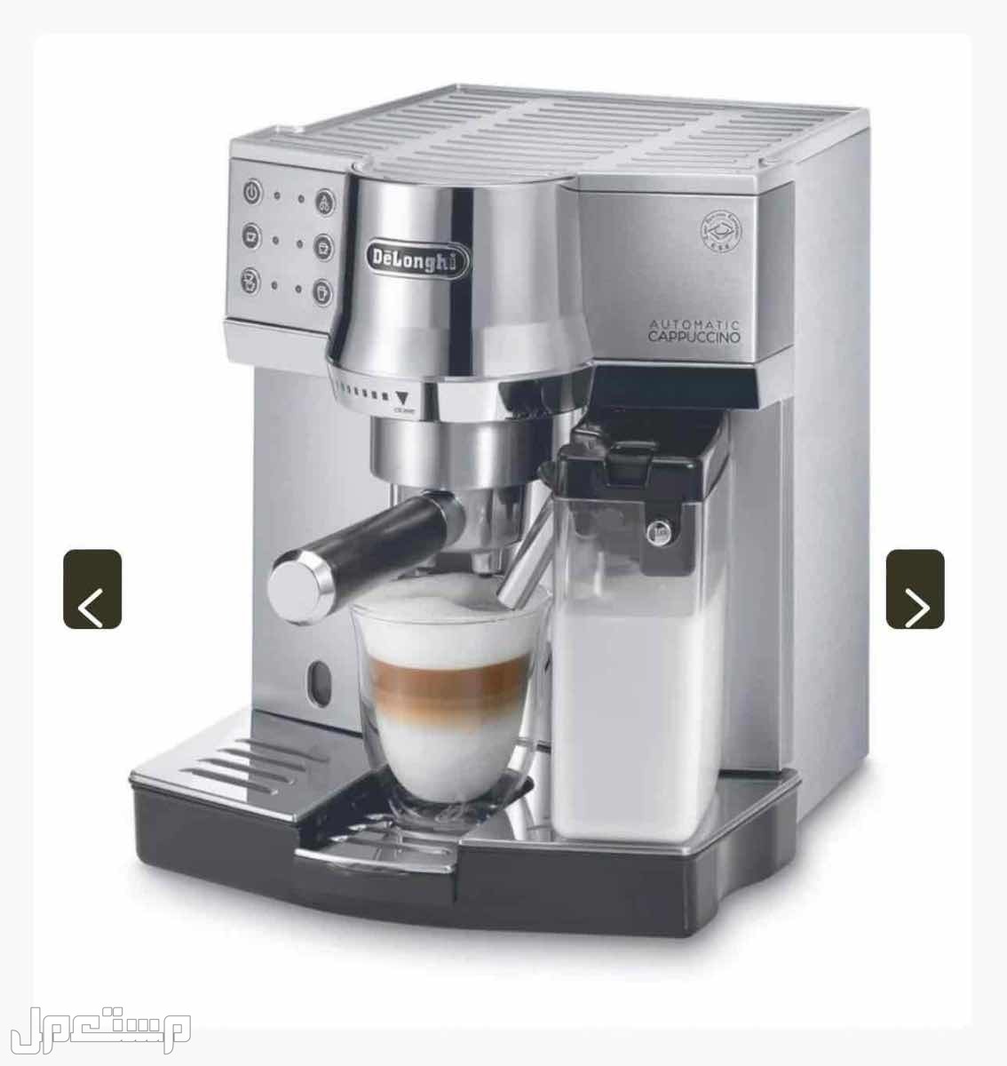 ماكينة قهوة Delonghi Ec850 لم يتم استعمالها الا مرات محدوده تم شرائها من السوق بقيمة بحدود الالفين وست ميه في الرياض وسيتم بيعها بسعر 1900 ريال سعودي