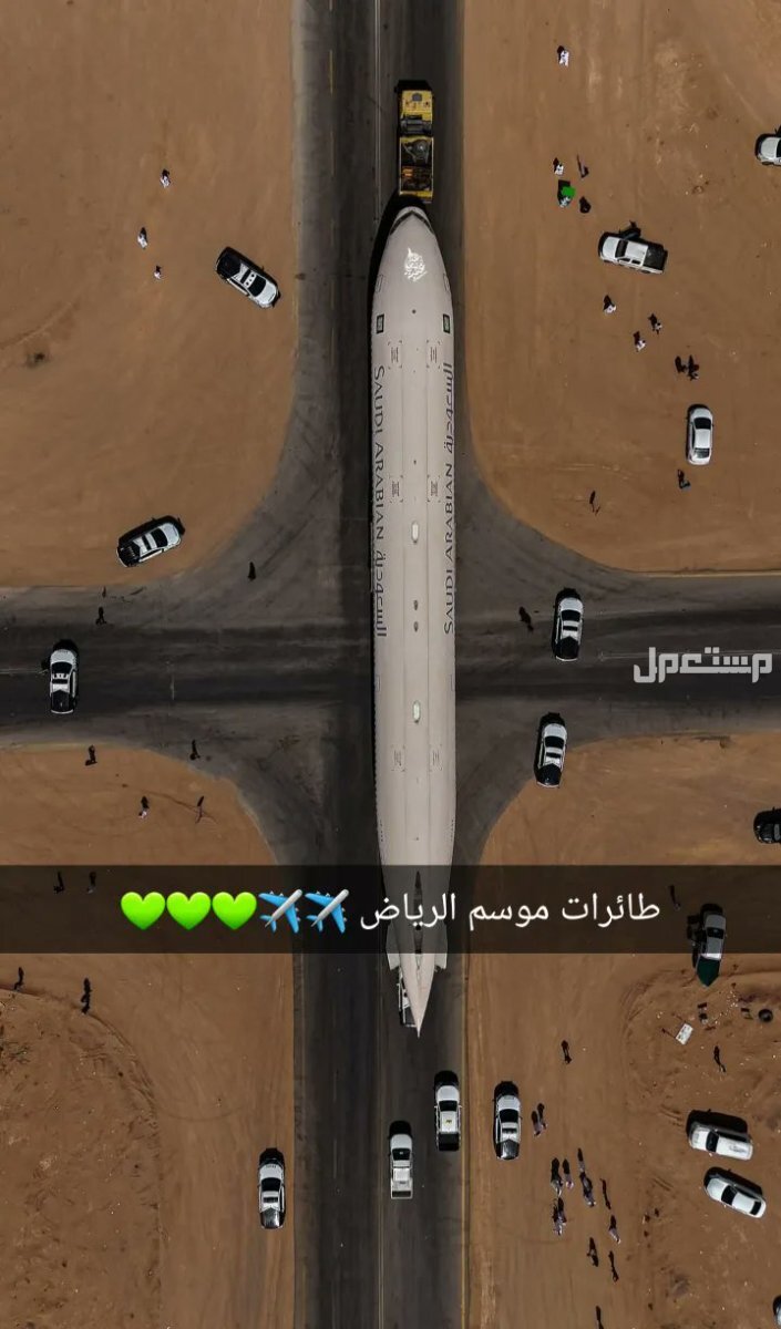 شاهد بالفيديو لحظة وصول طائرات موسم الرياض! صورة رائعة لطائرات موسم الرياض