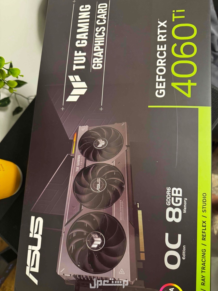 كرت 4060 ti ASUS TUF