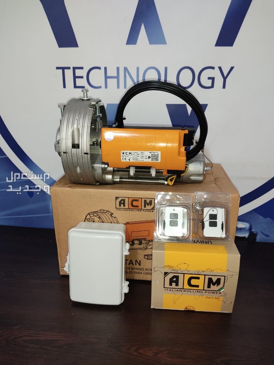 عرض خاص من شركه الوكيل  علي موتورac الايطالي لرفع الباب الصاج لفتره محدوده