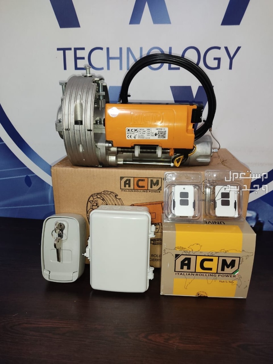 عرض خاص من شركه الوكيل  علي موتورac الايطالي لرفع الباب الصاج لفتره محدوده