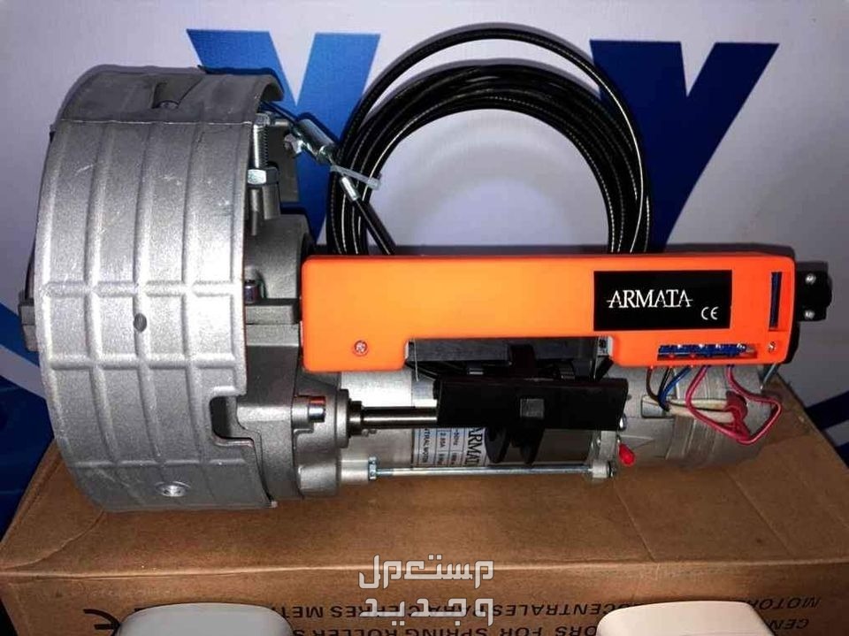 عرض خاص من شركه الوكيل  علي موتورac الايطالي لرفع الباب الصاج لفتره محدوده