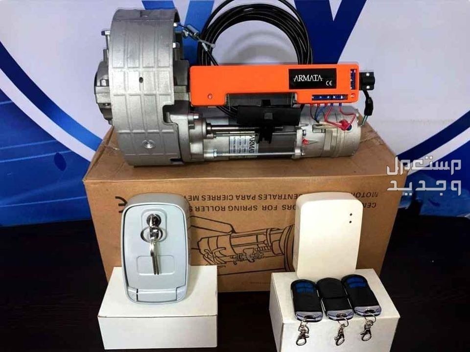 عرض خاص من شركه الوكيل  علي موتورac الايطالي لرفع الباب الصاج لفتره محدوده
