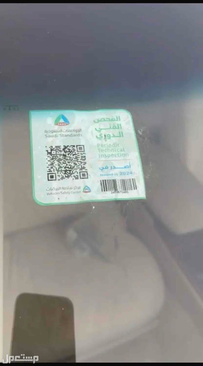 لكزس GS 2007 في الخفجى بسعر 28 ألف ريال سعودي