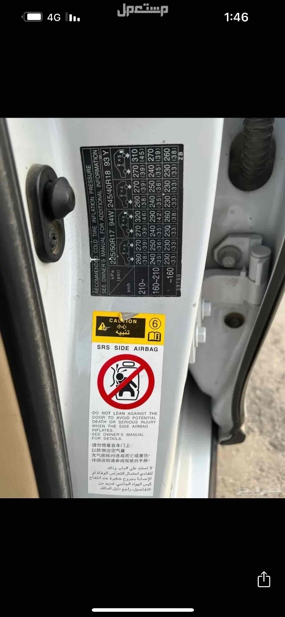 لكزس GS 2007 في الخفجى بسعر 28 ألف ريال سعودي