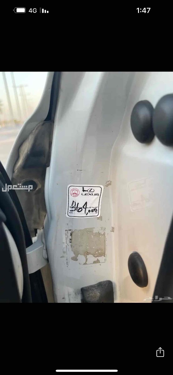 لكزس GS 2007 في الخفجى بسعر 28 ألف ريال سعودي